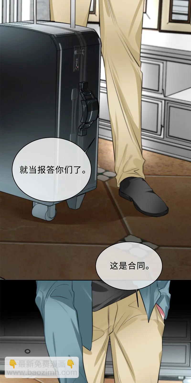 107 丘貉其人-第107话