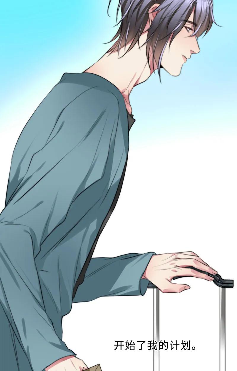 107 丘貉其人-第107话