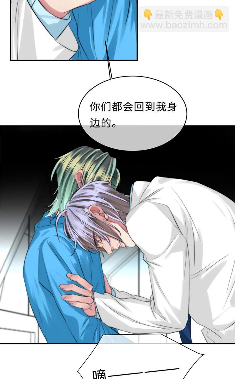 109 成功了-第109话