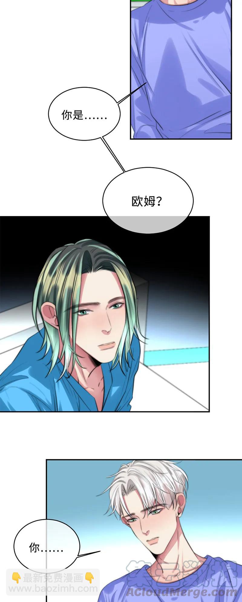 109 成功了-第109话