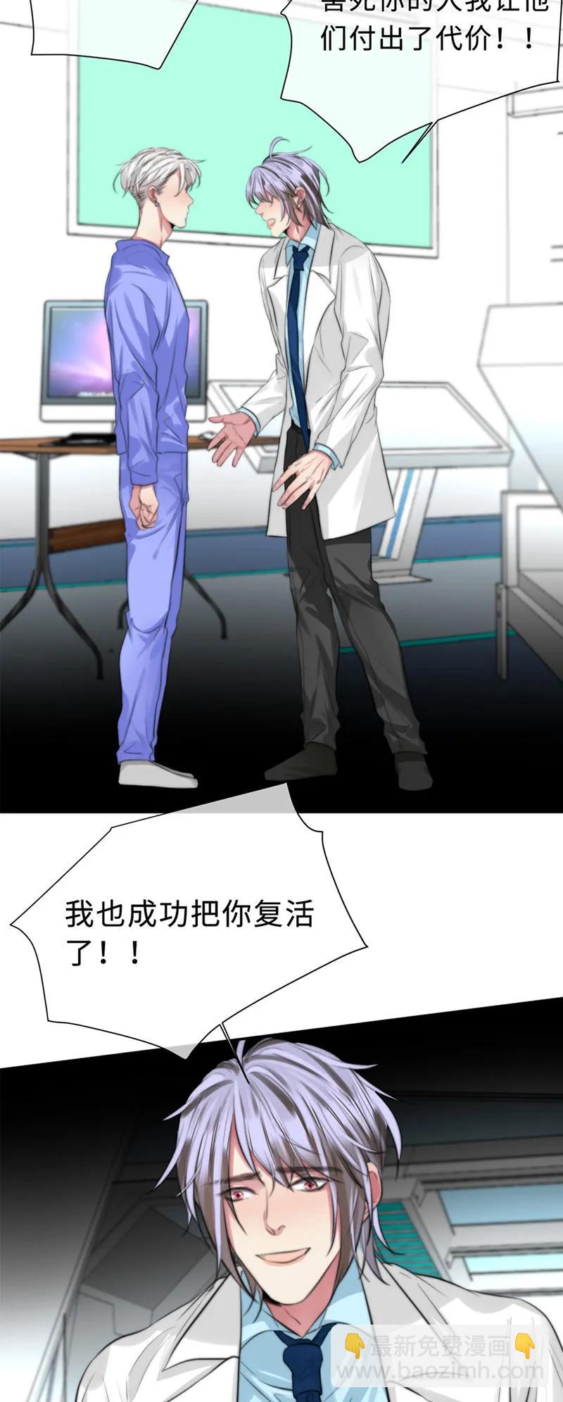 109 成功了-第109话