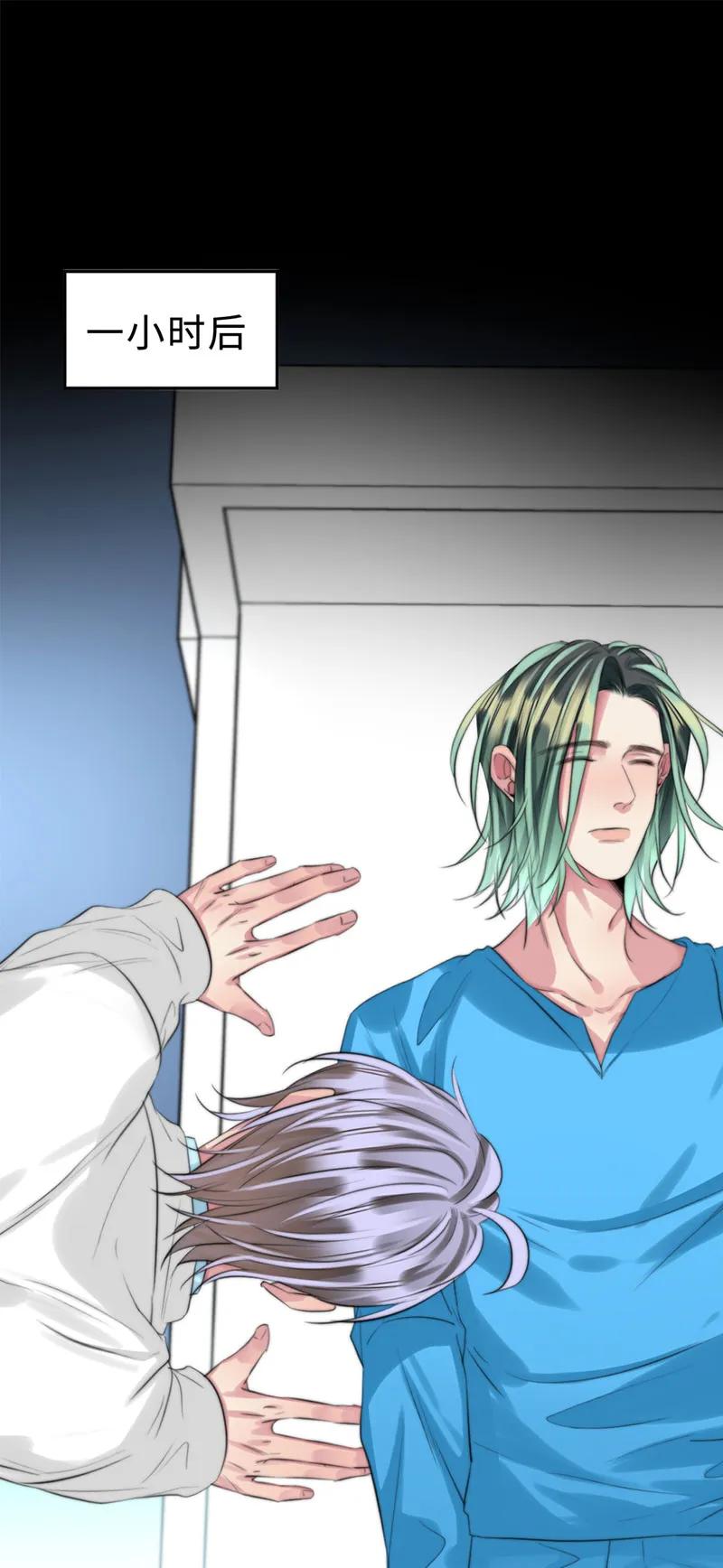 109 成功了-第109话