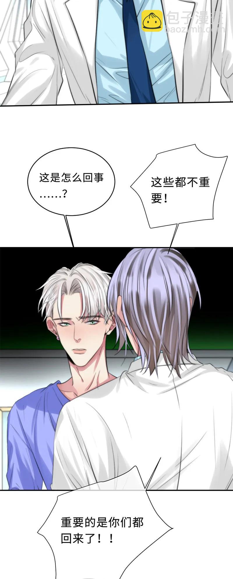 109 成功了-第109话