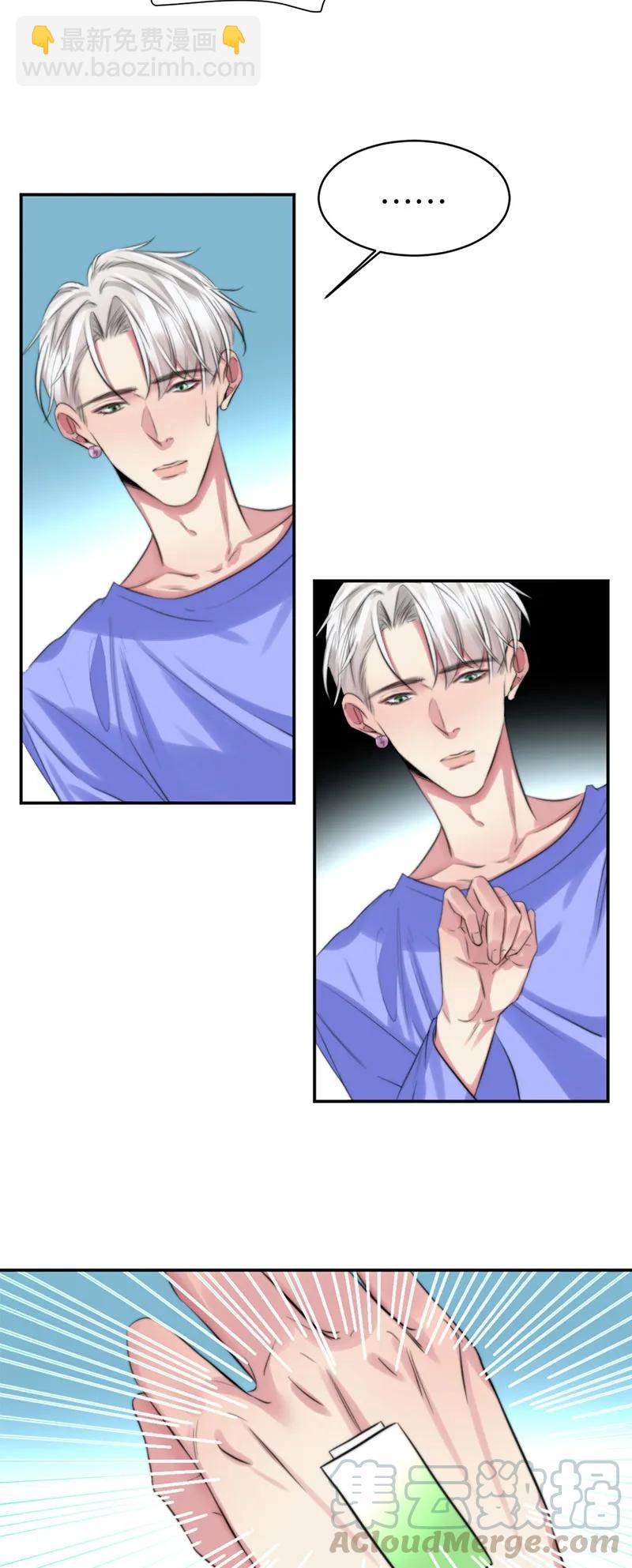 109 成功了-第109话