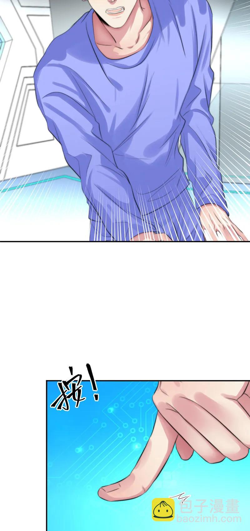 109 成功了-第109话