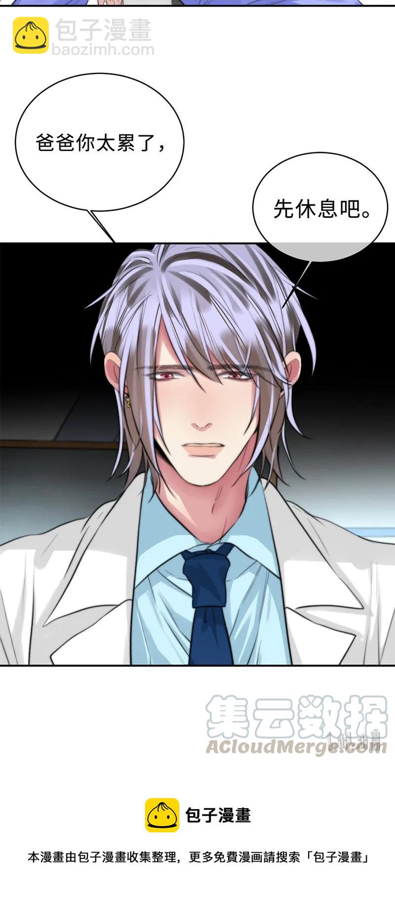 109 成功了-第109话