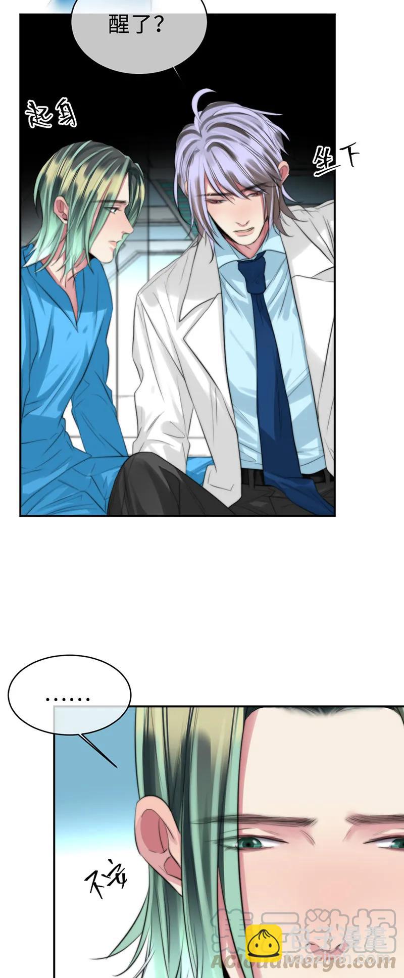 109 成功了-第109话