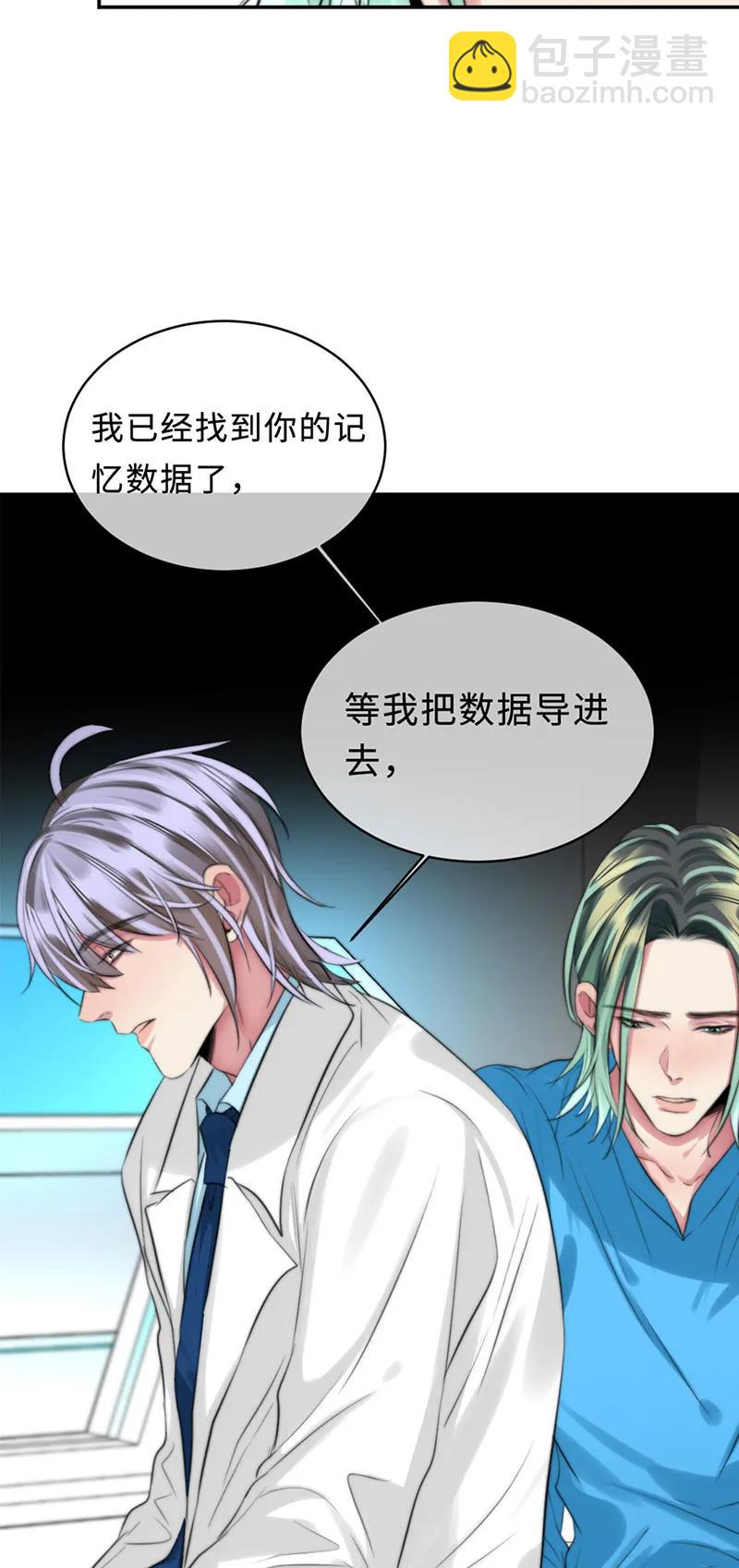 109 成功了-第109话