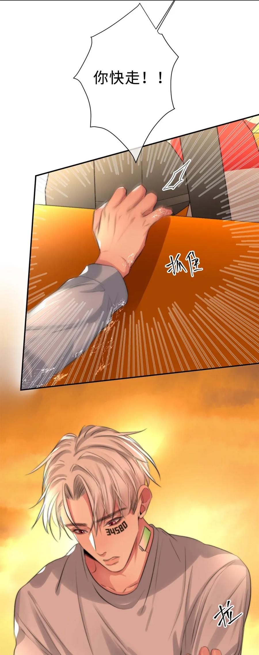 111 绝处逢生-第111话