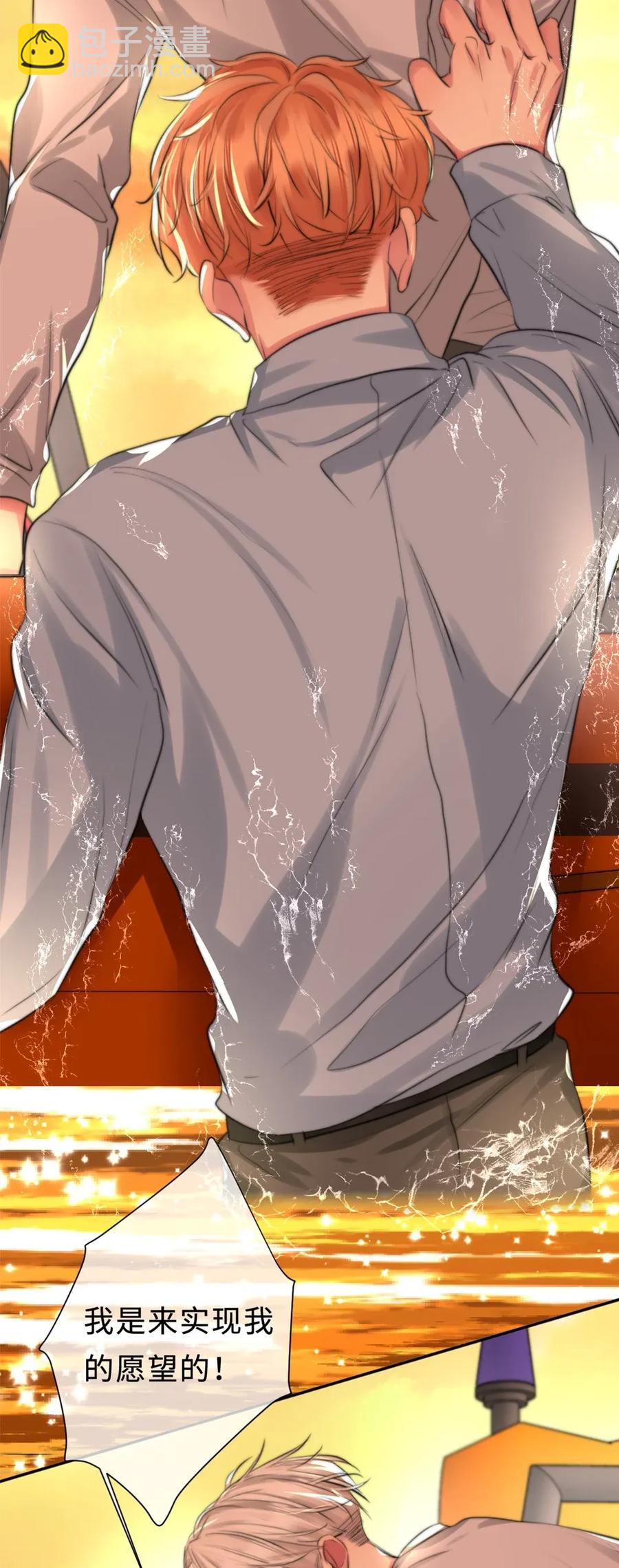 111 绝处逢生-第111话