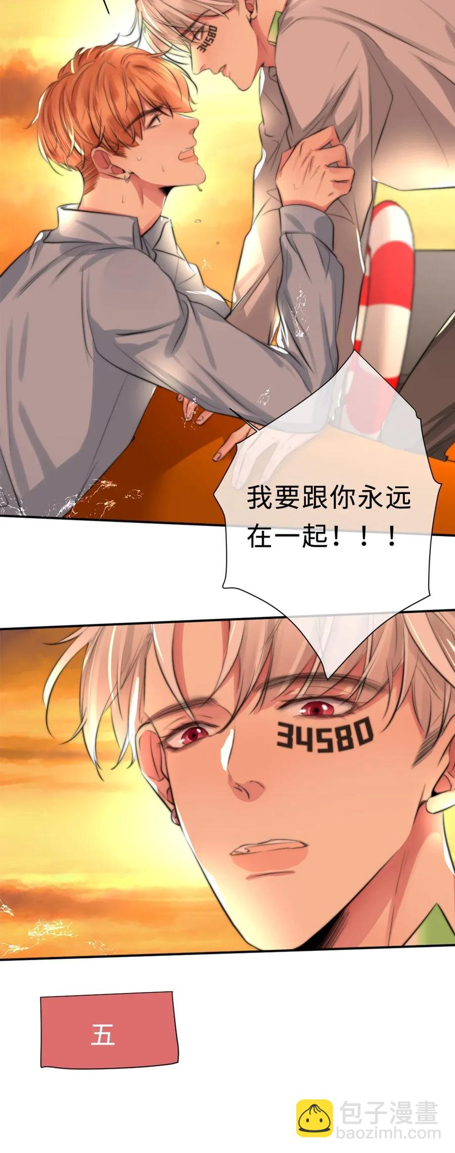 111 绝处逢生-第111话