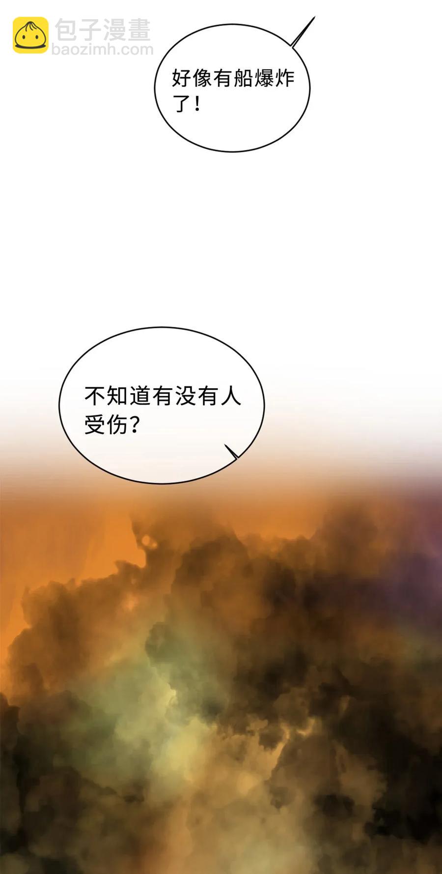 111 绝处逢生-第111话