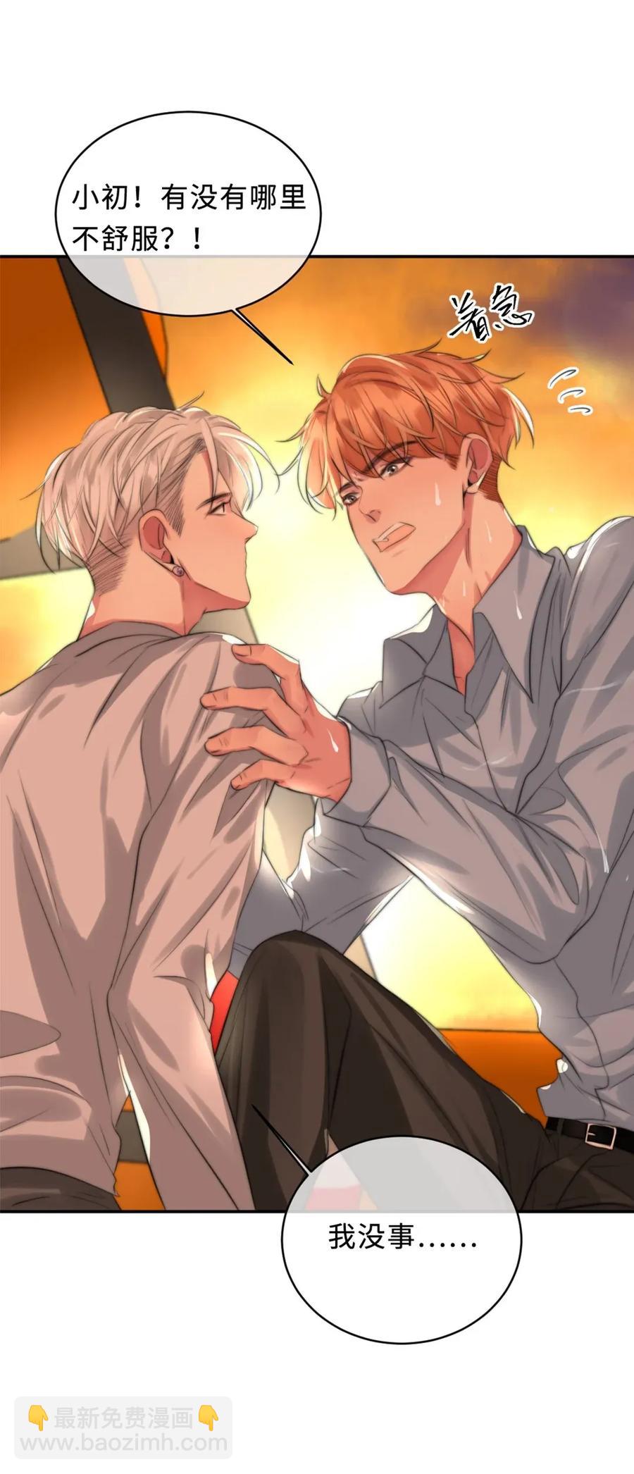 111 绝处逢生-第111话