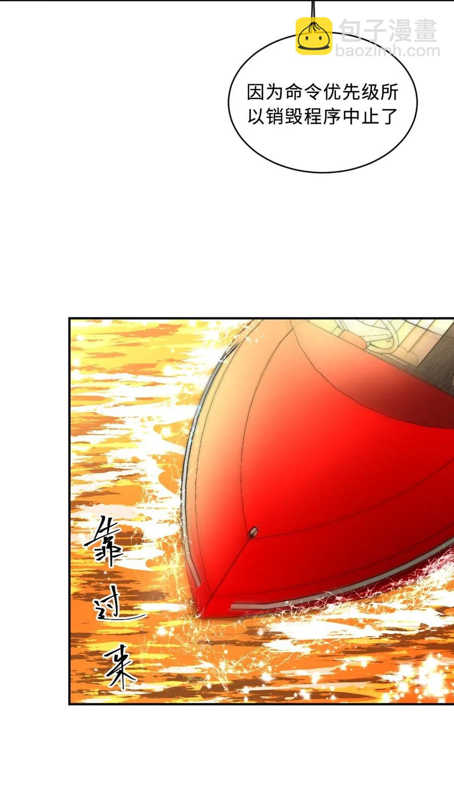 111 绝处逢生-第111话