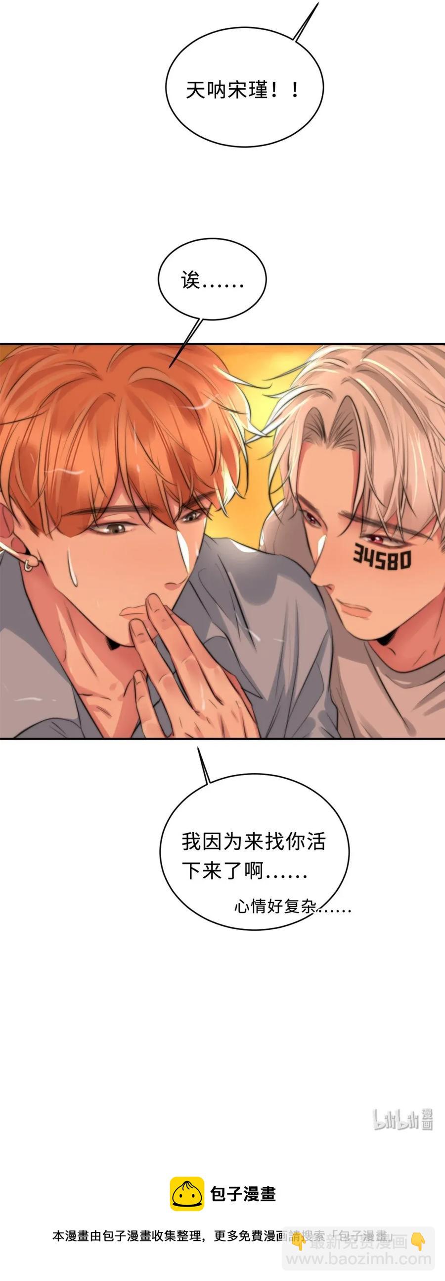 111 绝处逢生-第111话