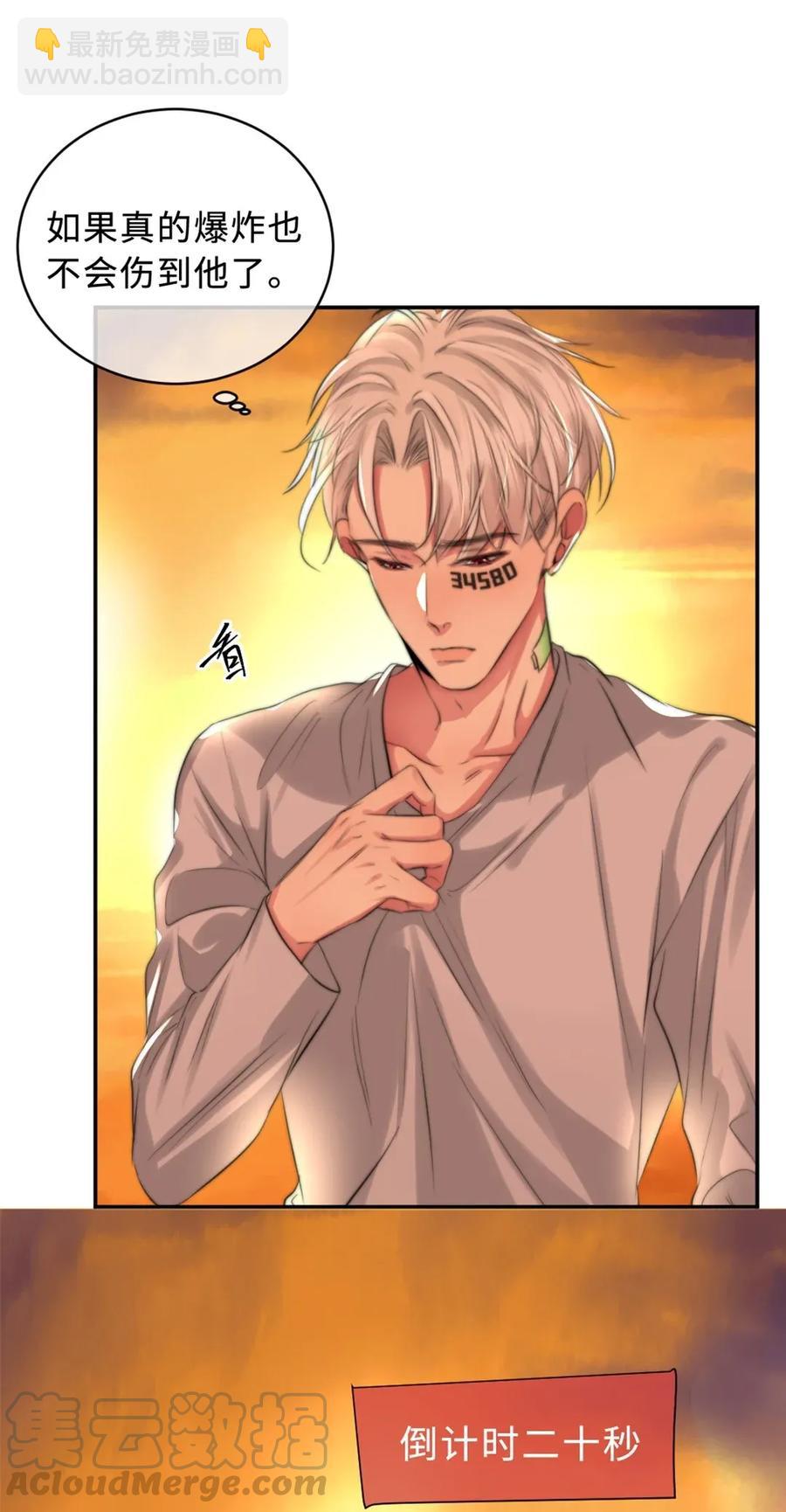 111 绝处逢生-第111话