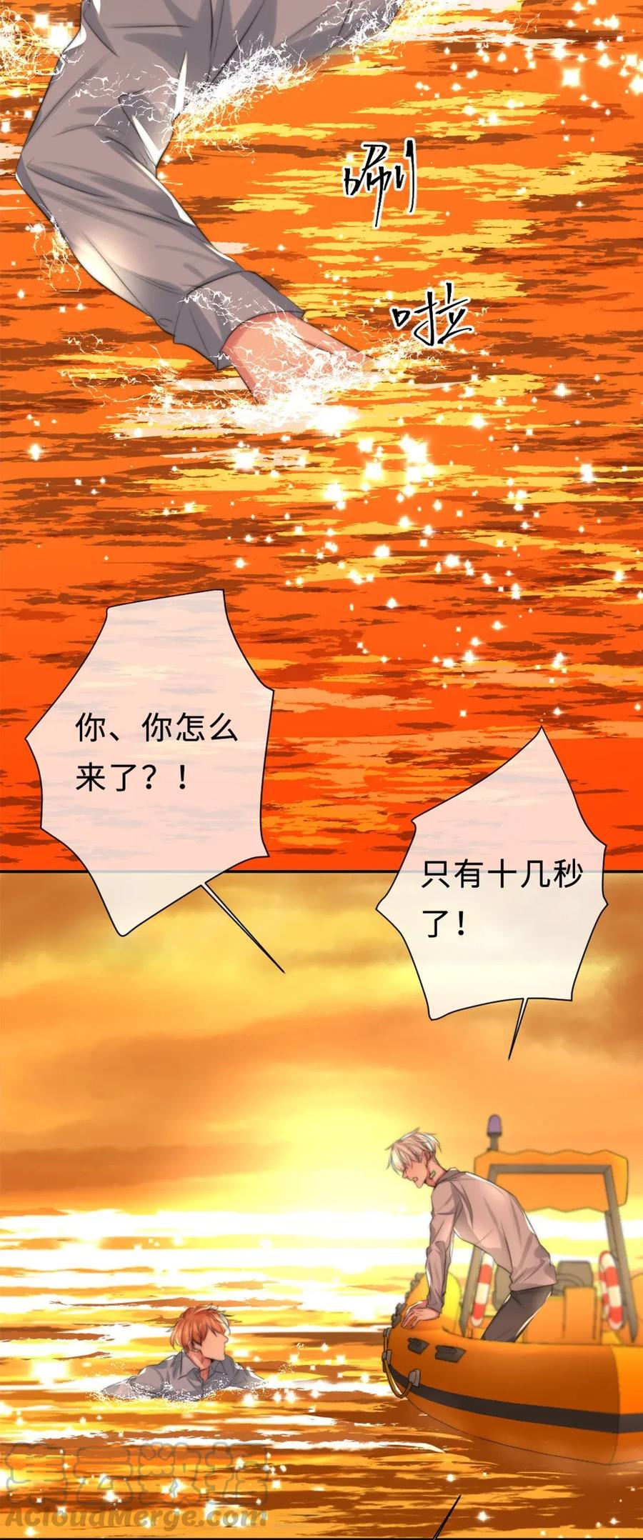 111 绝处逢生-第111话