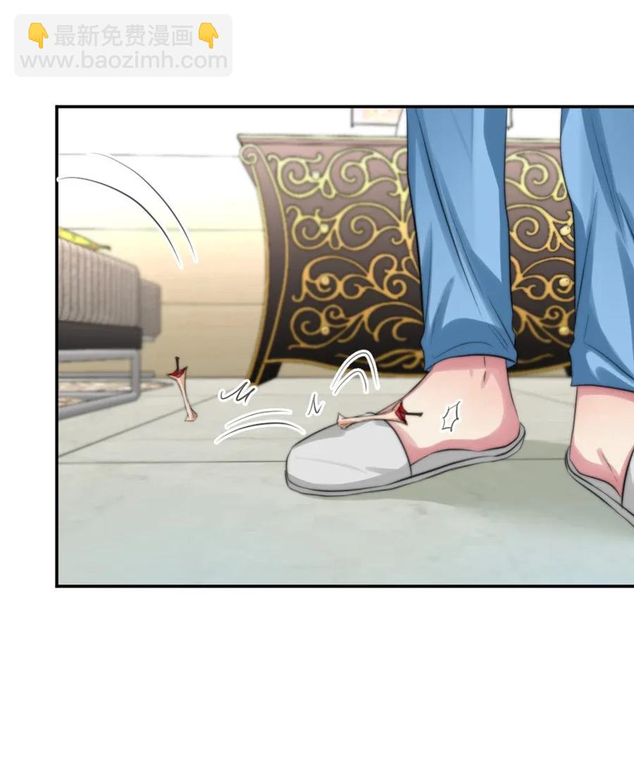 113 谈条件-第113话