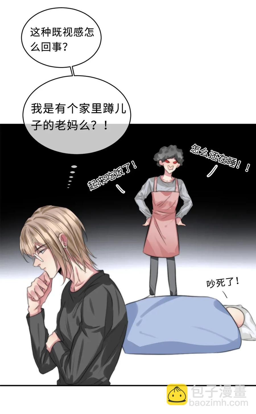 113 谈条件-第113话