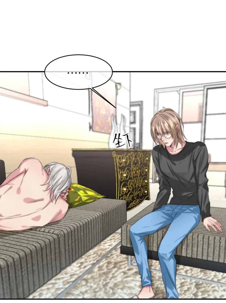 113 谈条件-第113话