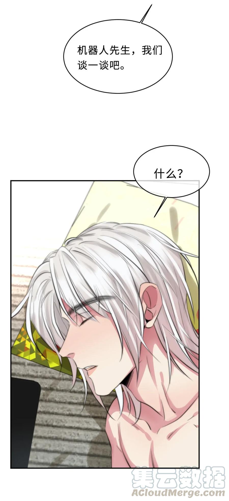 113 谈条件-第113话