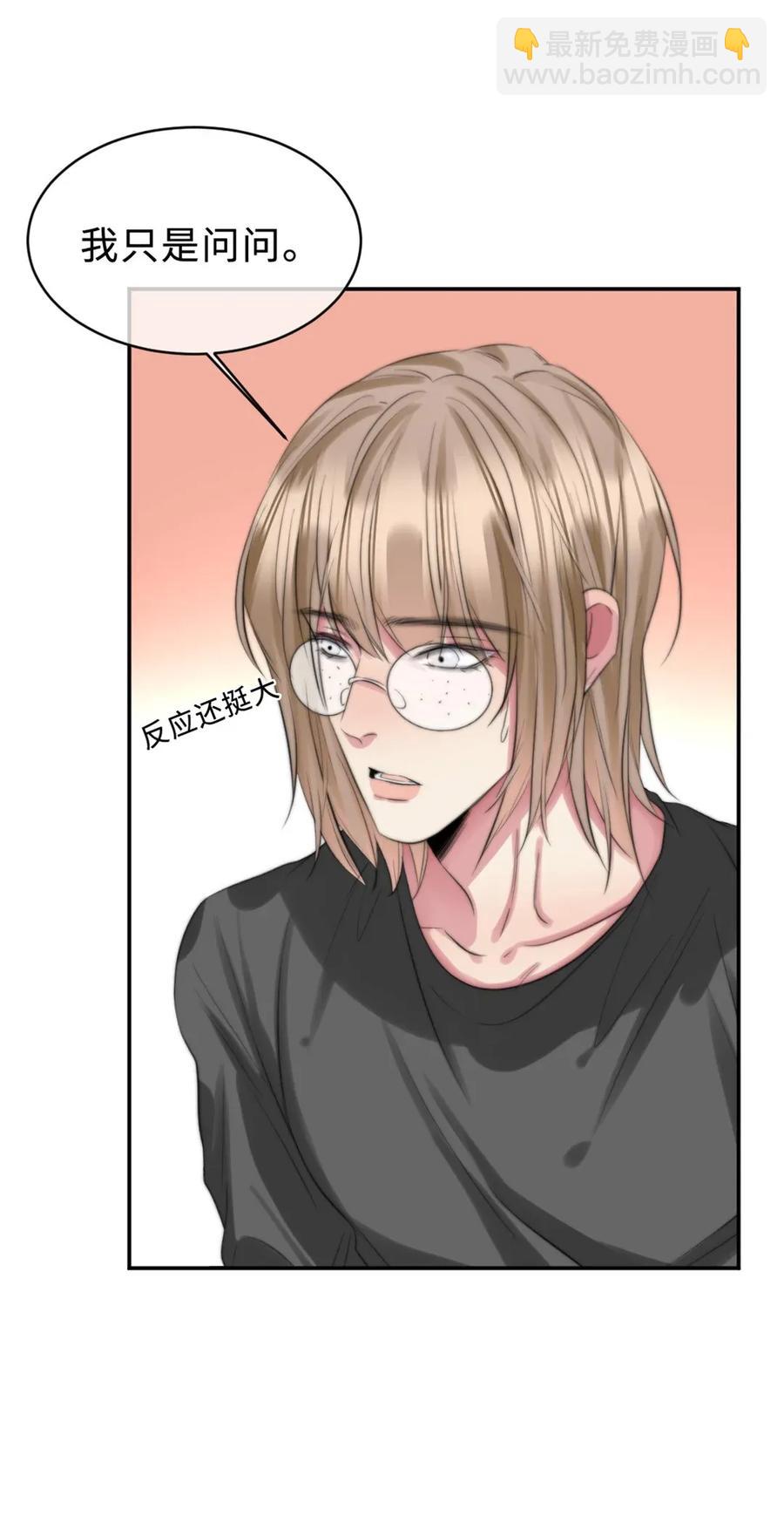 113 谈条件-第113话