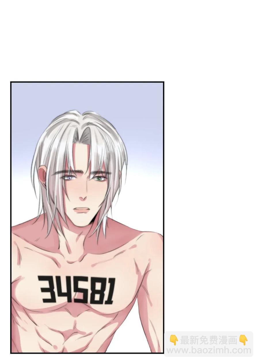 113 谈条件-第113话