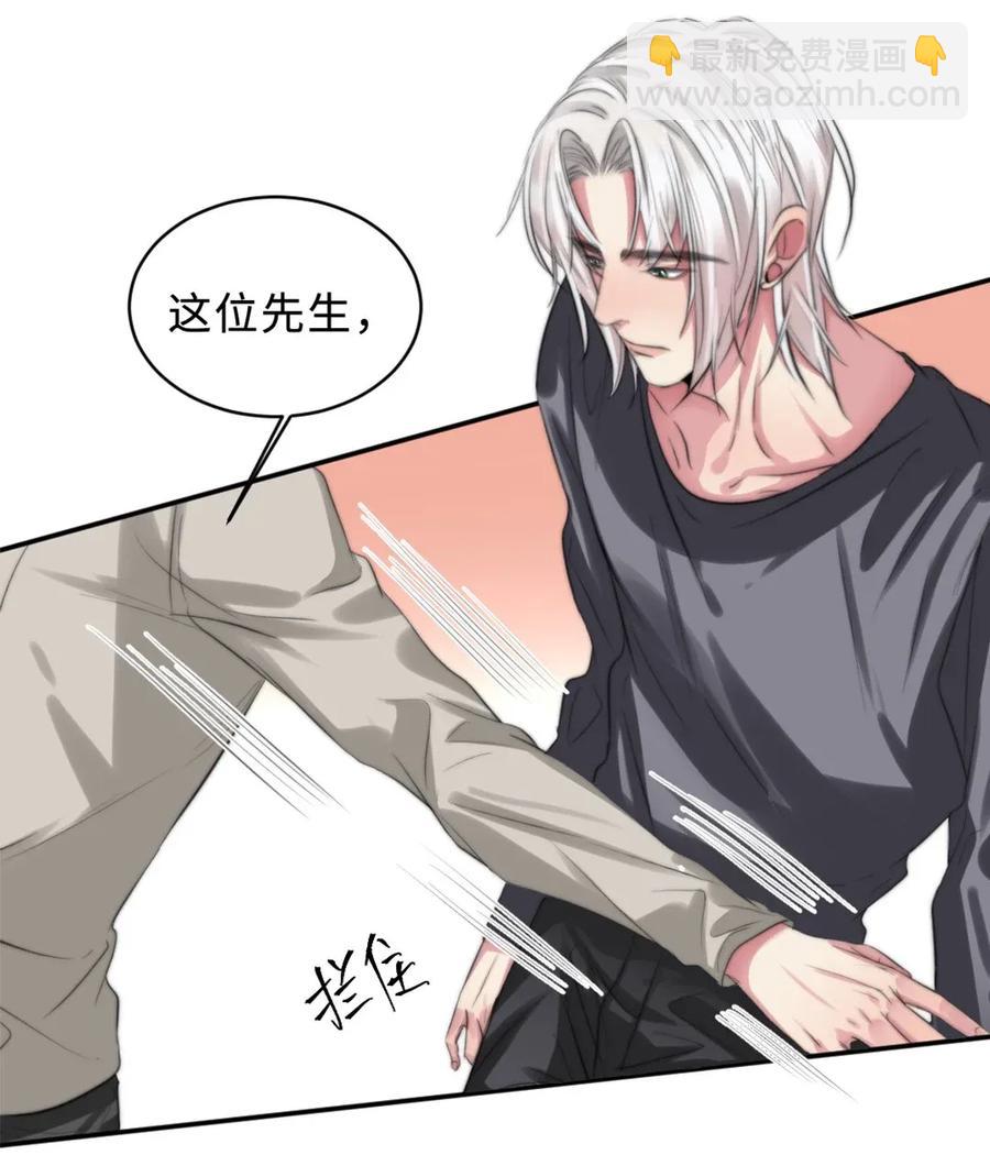 113 谈条件-第113话