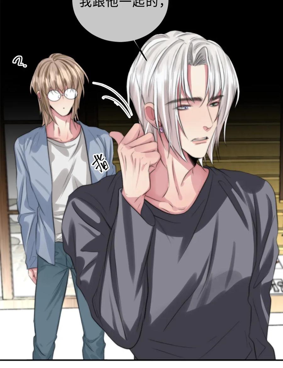 113 谈条件-第113话