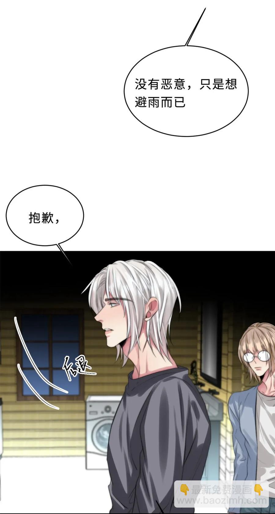 113 谈条件-第113话