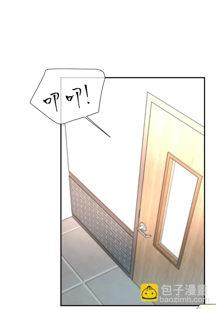 115 霸道室友-第115话