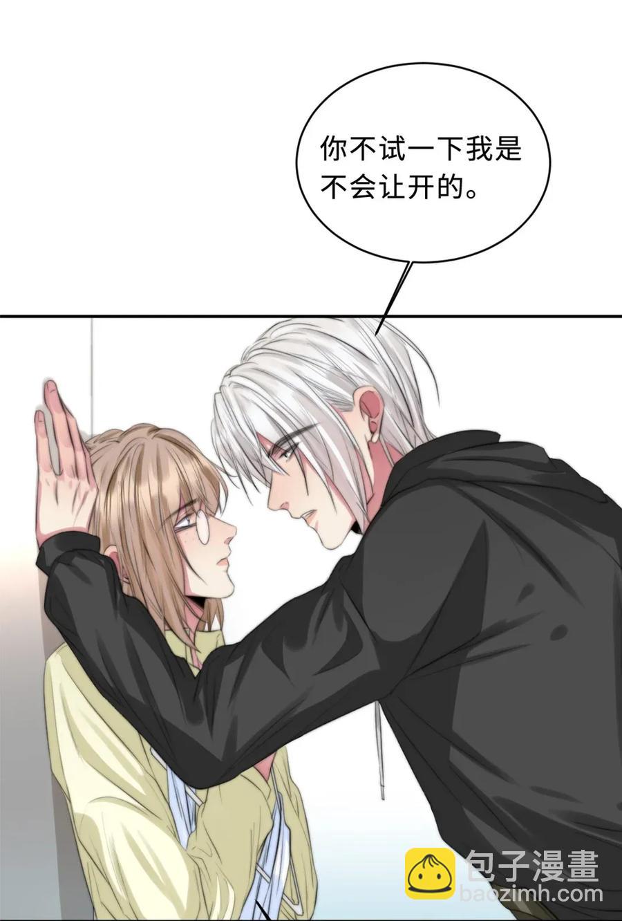 115 霸道室友-第115话