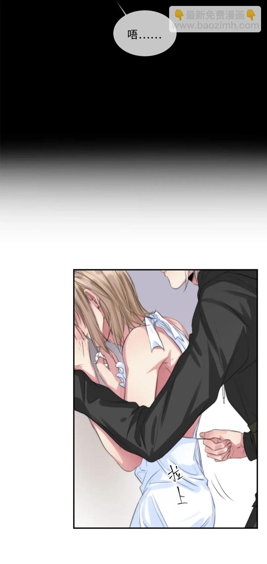 115 霸道室友-第115话