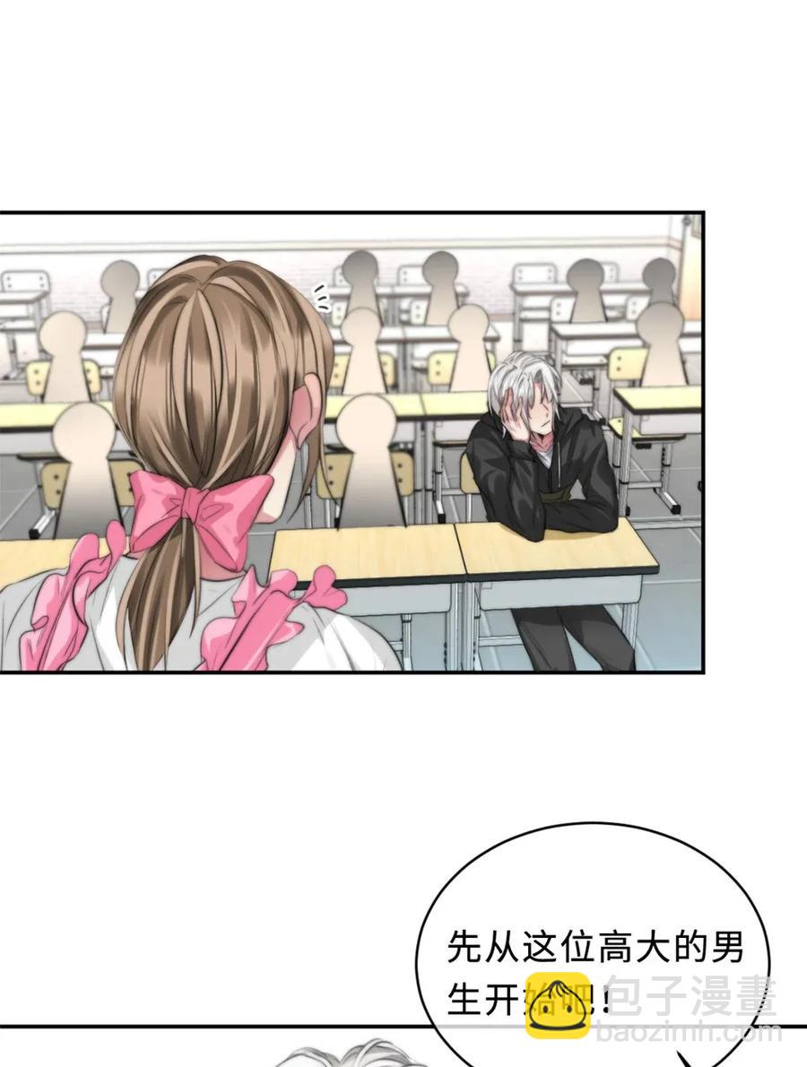 115 霸道室友-第115话