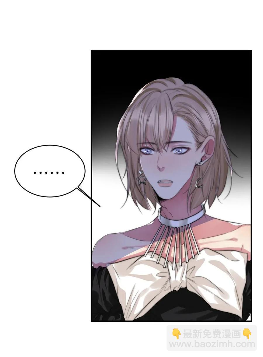 117 男朋友？-第117话