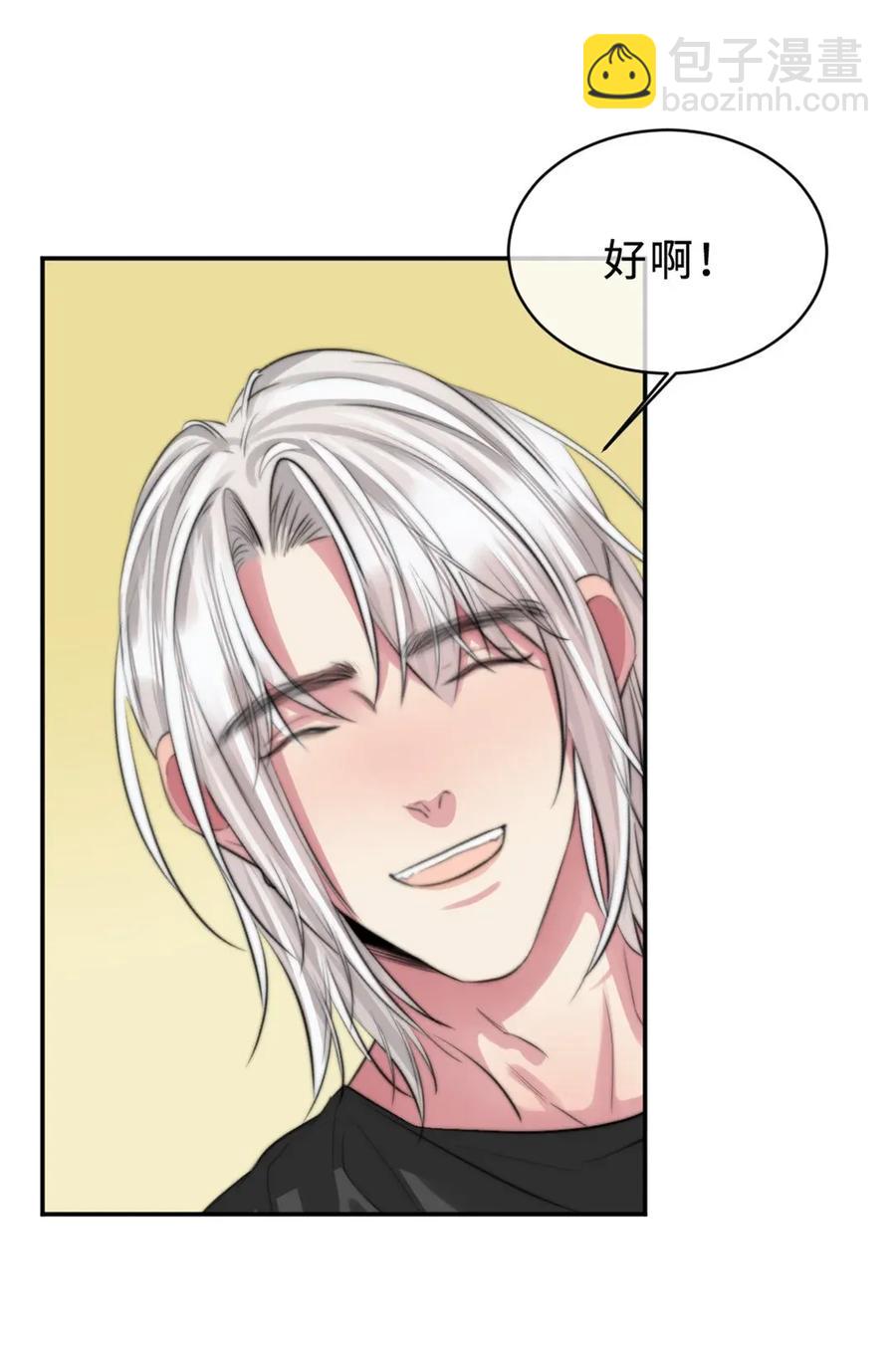 119 打地铺-第119话