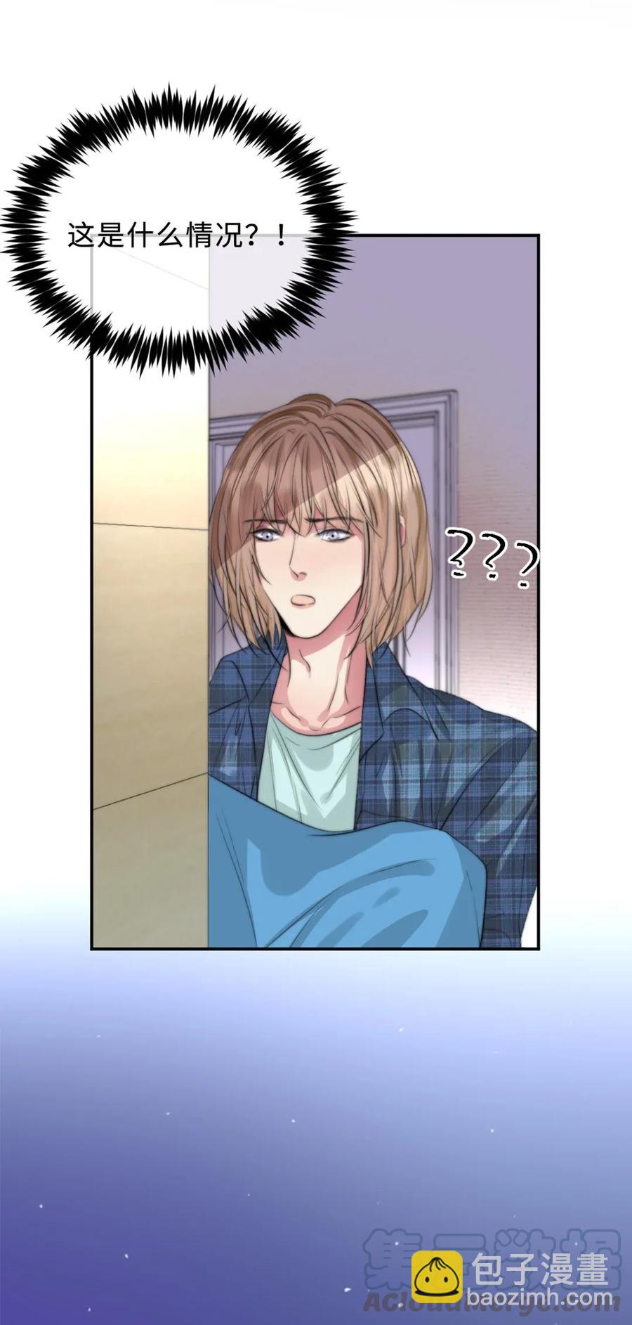 119 打地铺-第119话