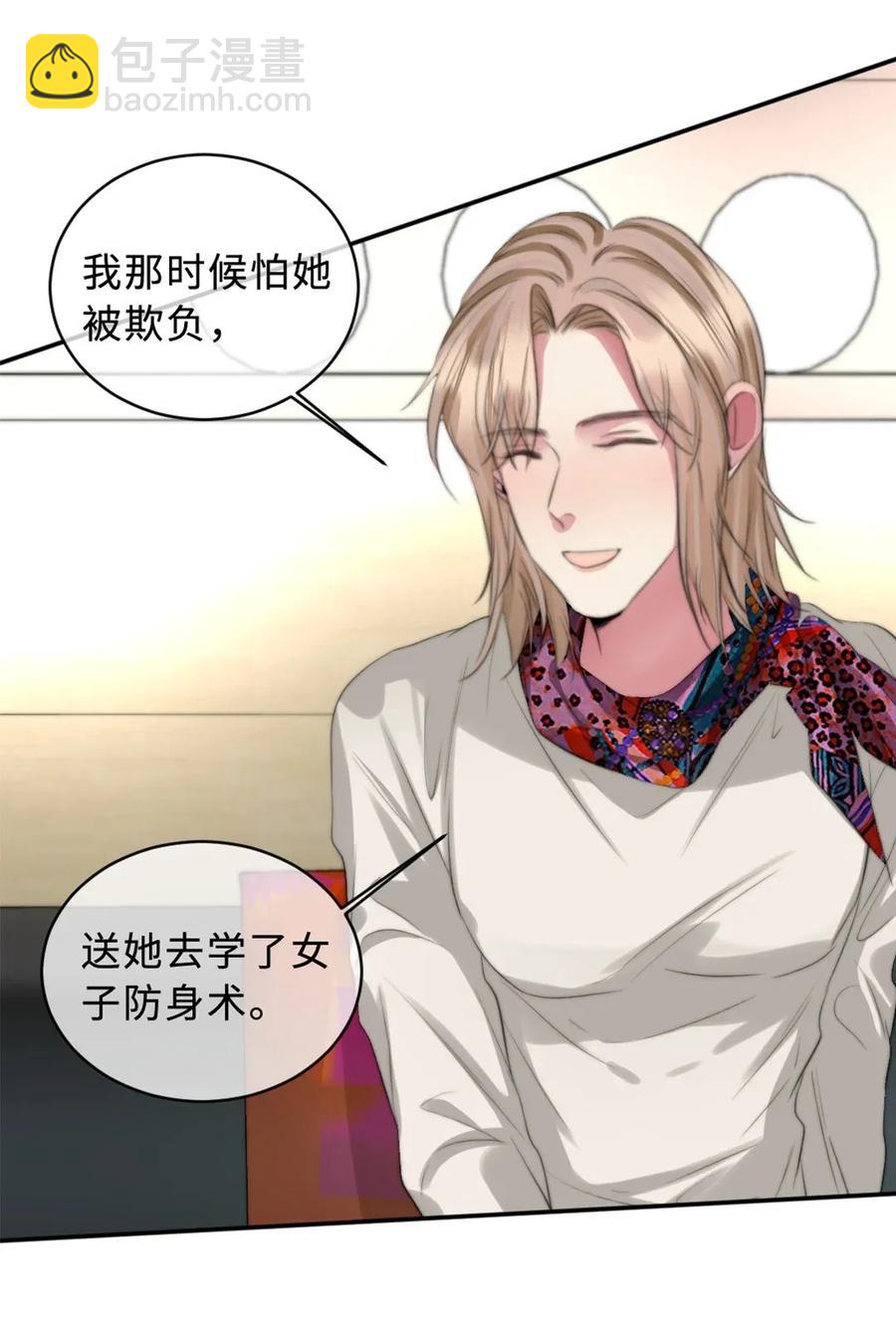 119 打地铺-第119话