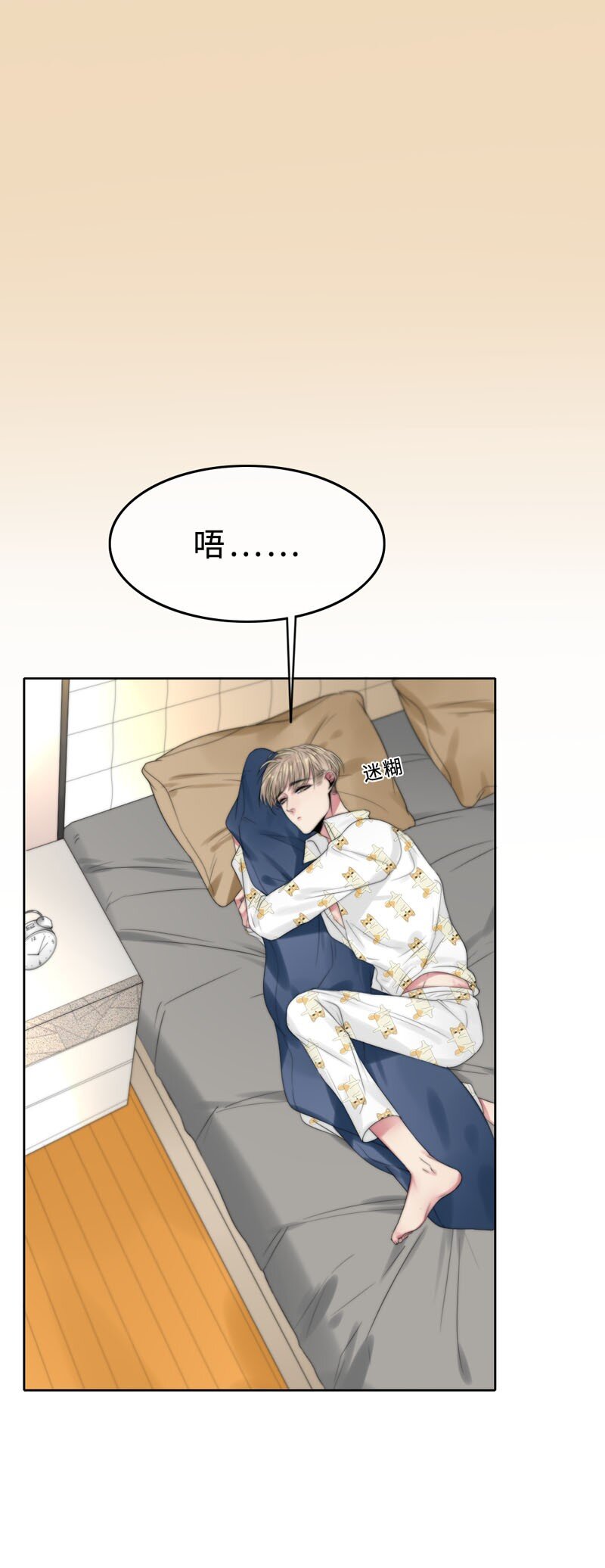 013 不平等条约？-第13话