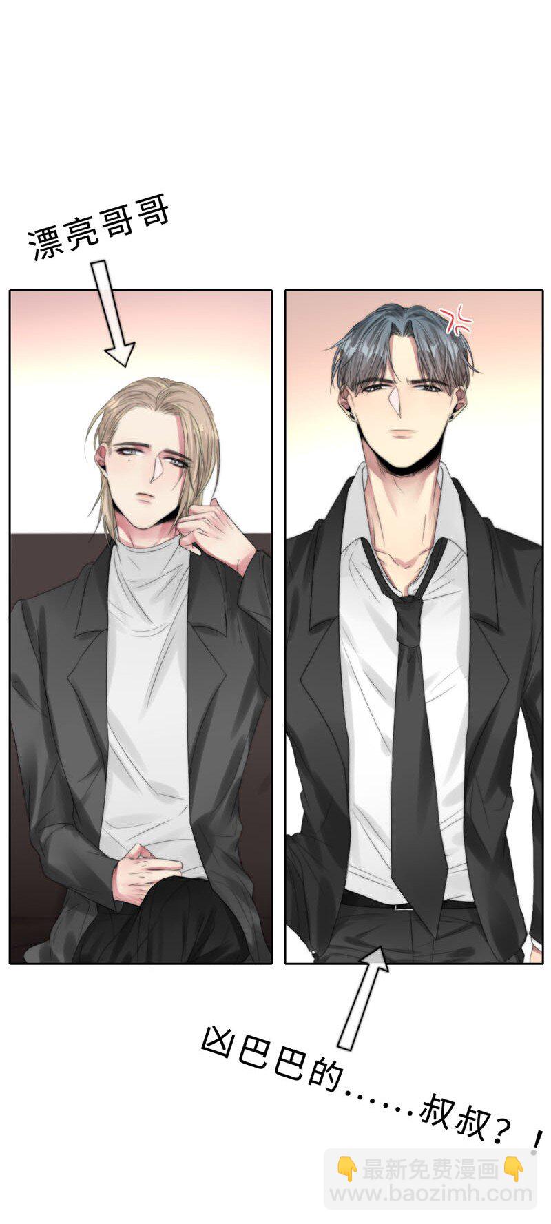 013 不平等条约？-第13话