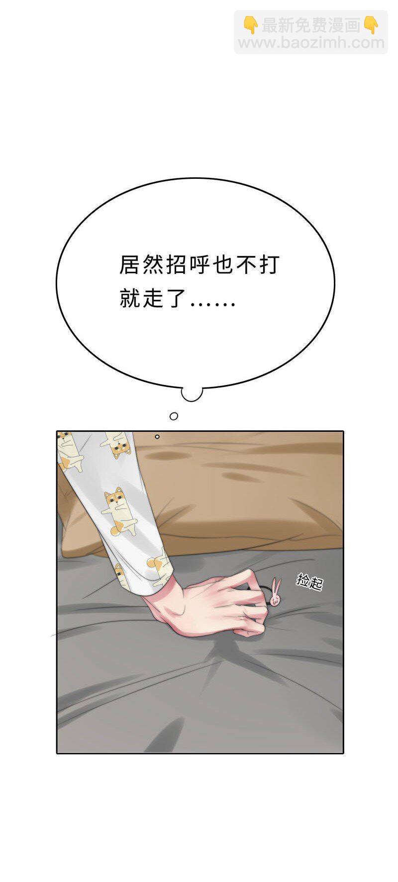 013 不平等条约？-第13话