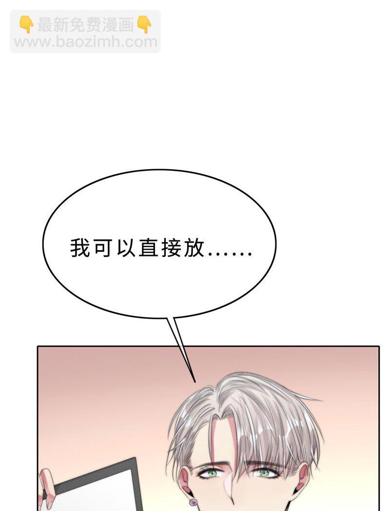 013 不平等条约？-第13话