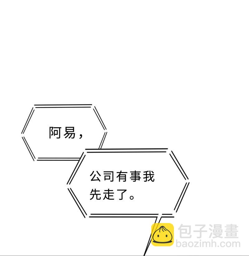 013 不平等条约？-第13话