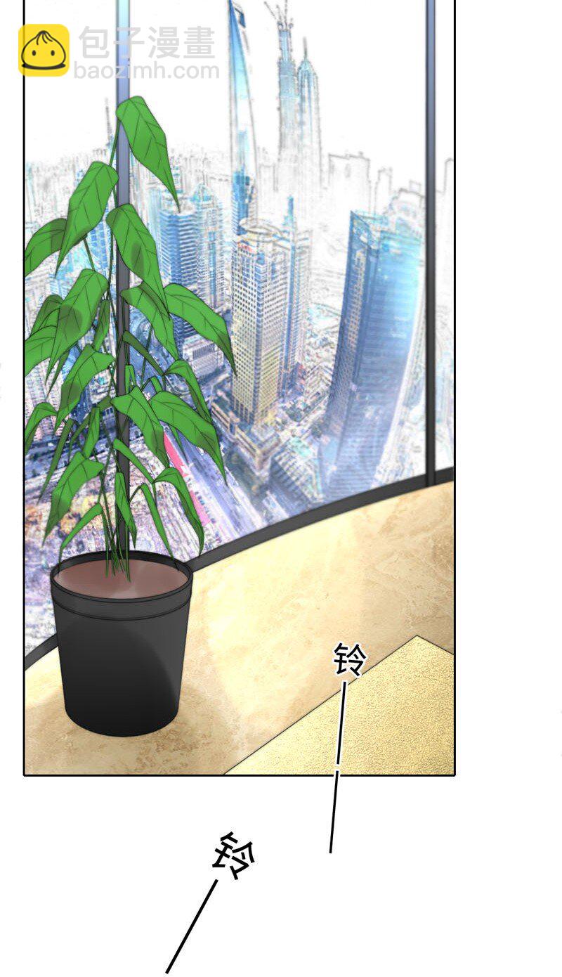 013 不平等条约？-第13话