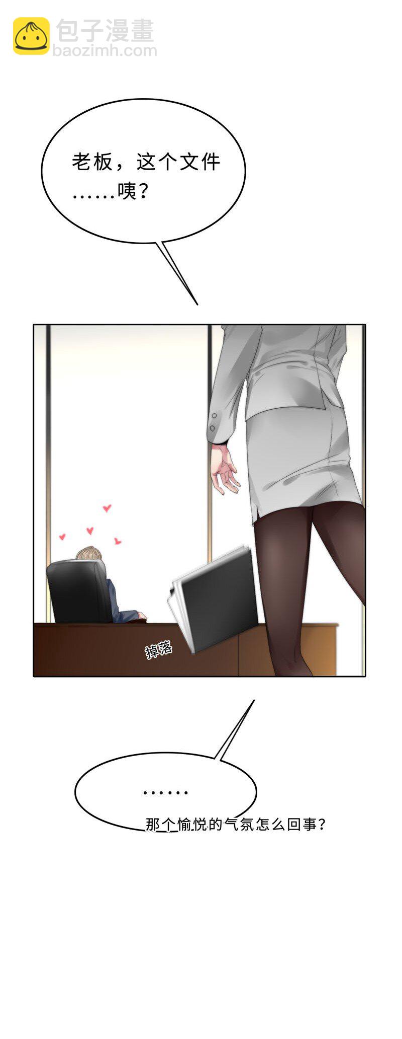 013 不平等条约？-第13话