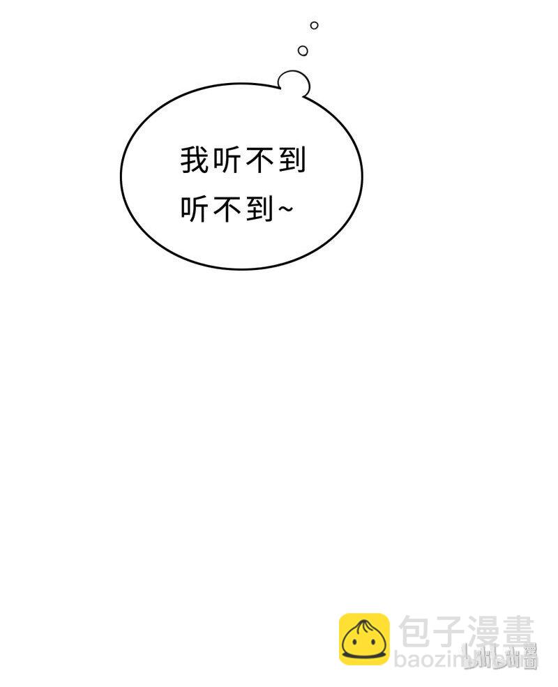 013 不平等条约？-第13话