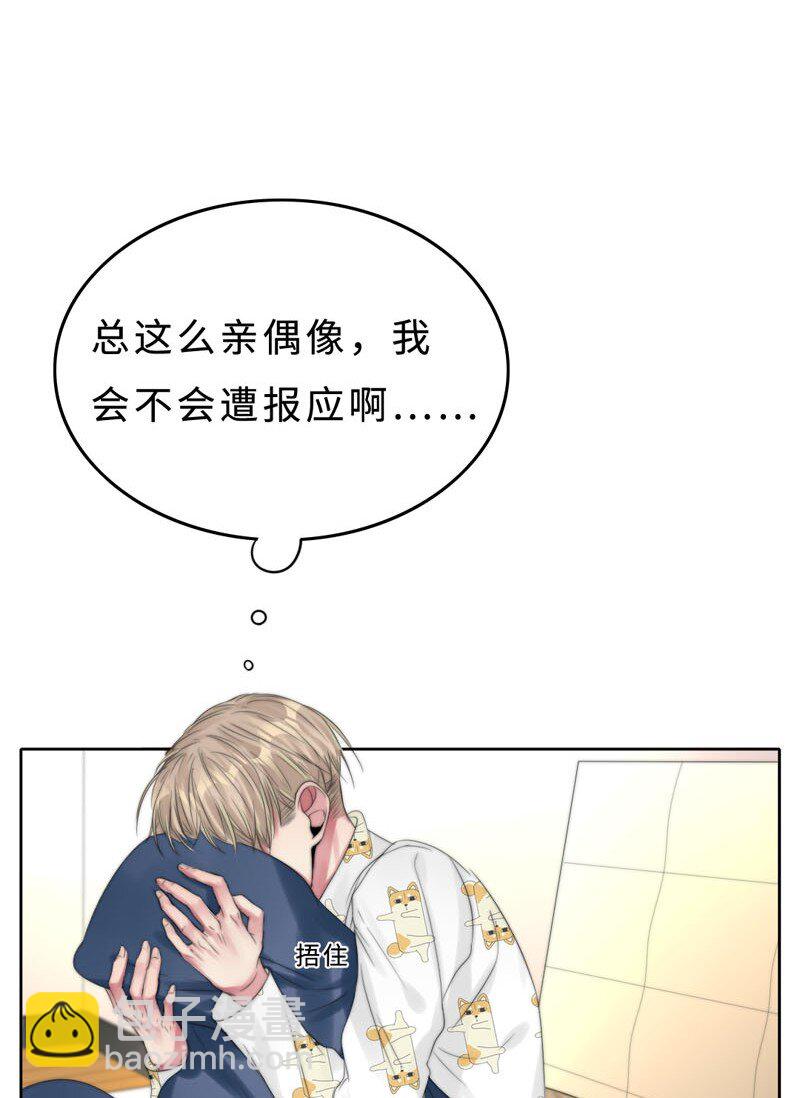 013 不平等条约？-第13话