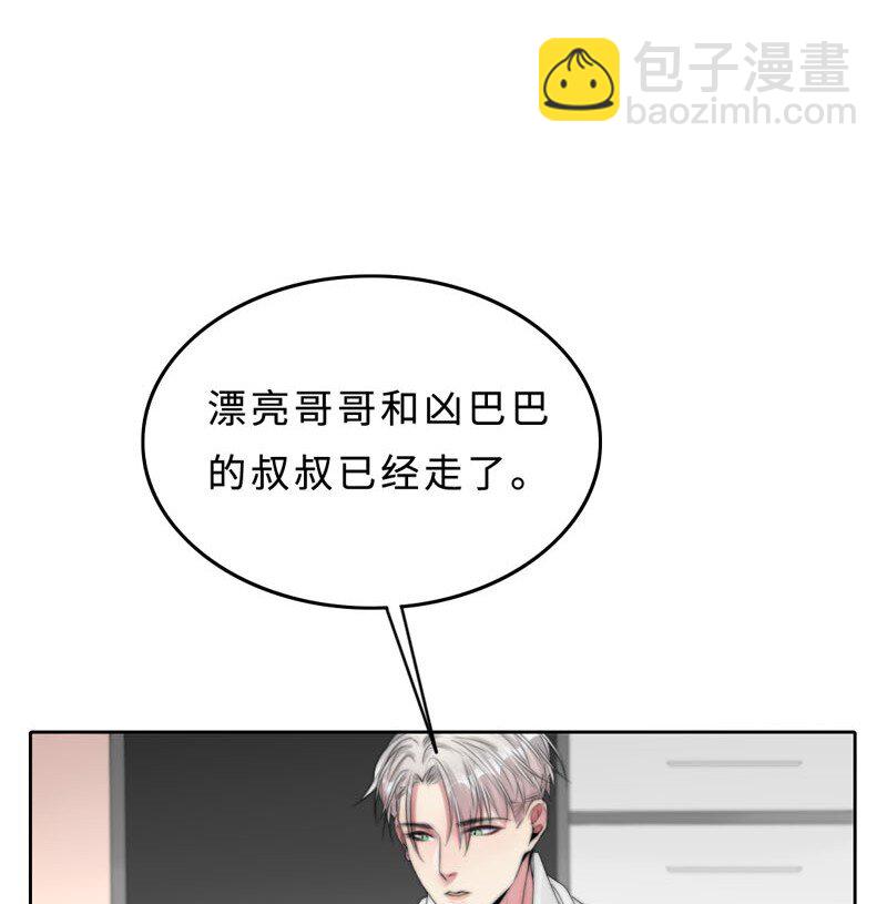 013 不平等条约？-第13话