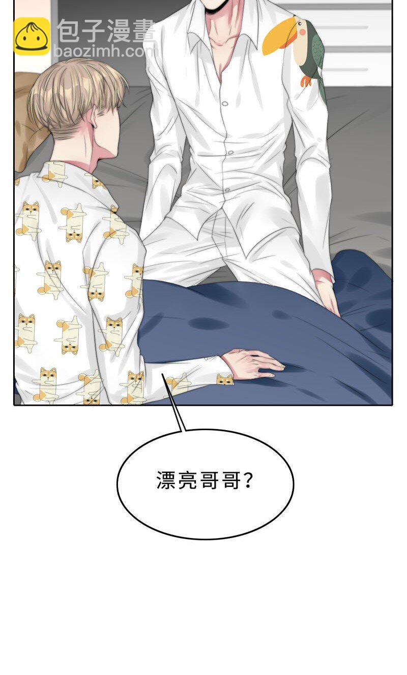 013 不平等条约？-第13话