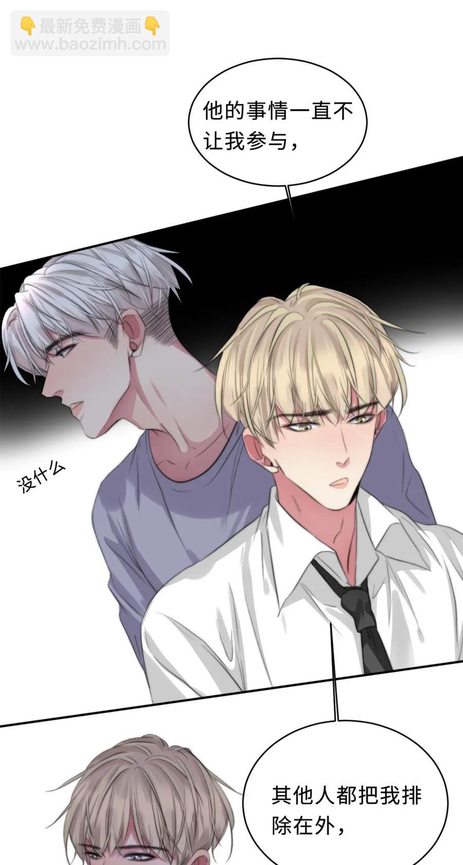 121 害怕-第121话